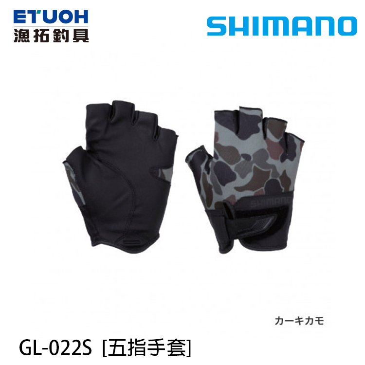 SHIMANO GL-022S 卡其迷彩 [五指手套]